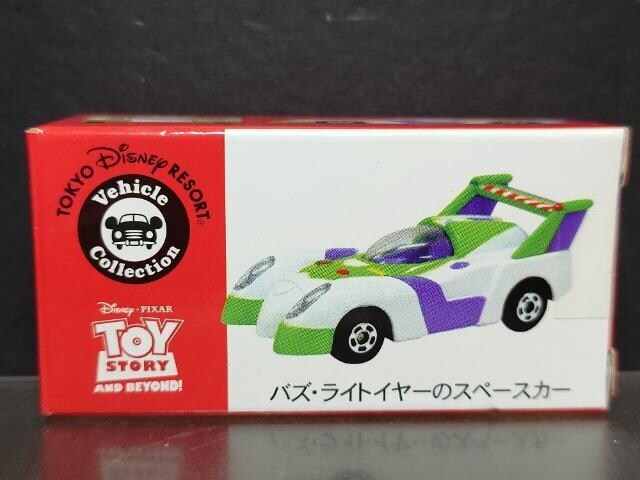 fBYj[][gIWig~JoYECgC[̃Xy[XJ[Ji 