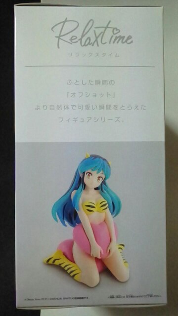 鐯灡-Relax time-R