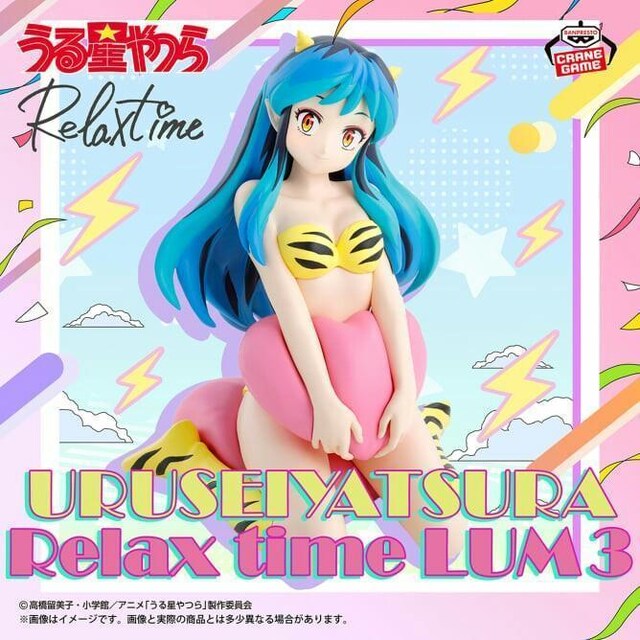 鐯灡-Relax time-R