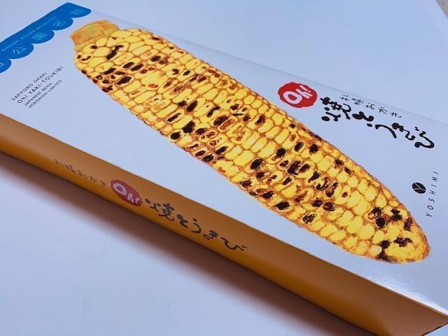 YOSHIMIDynIĂƂс6ܓ 