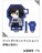 【当選】鬼滅の刃 ドットシリーズ オンラインくじ A賞 ドットダイカットクッション 伊黒小芭内