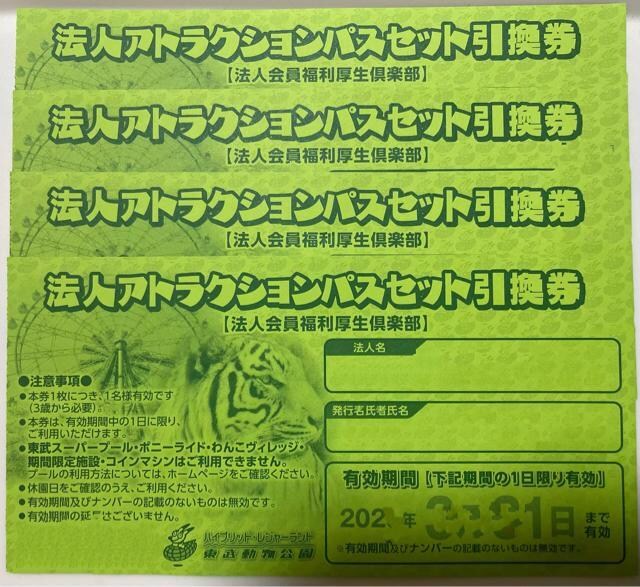 4Zbg AgNVpXZbg  f[pX +AgNṼZbg DҌ    `Pbg/ 