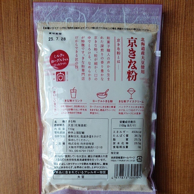 䒿 ȕ 2  O/hN 