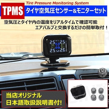 TPMS  C ݻ [ر   USB C x  {戵] 