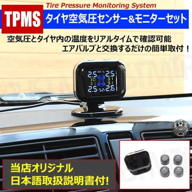 TPMS ^C C ZT[ [A^C GAou  USB C x  {戵] Gg  /oCN