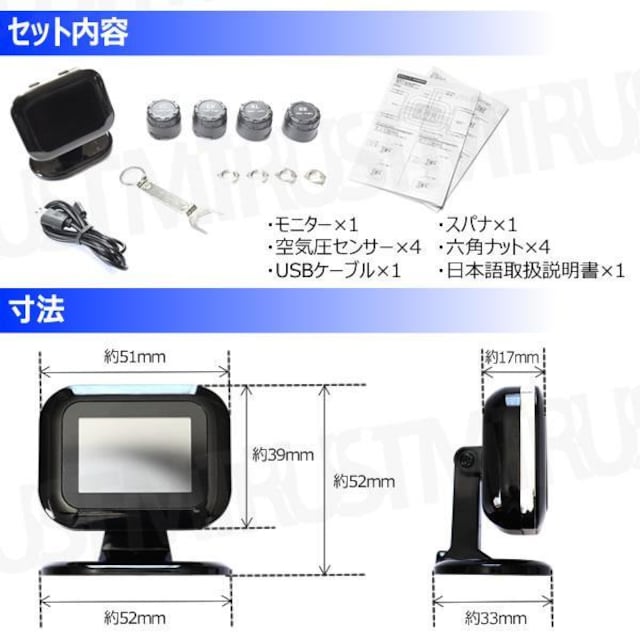 TPMS ^C C ZT[ [A^C GAou  USB C x  {戵] Gg  /oCN