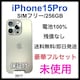gp iPhone 15 Pro 256 GB SIMt[ {