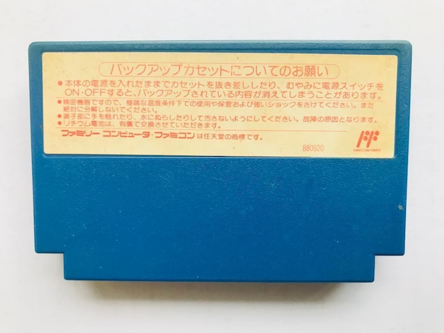 VhEQCg@FC@Shadowgate NES@Nintendo Famicom  Q[{/\tg 