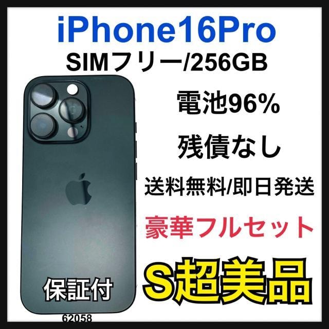 S 96% iPhone 16 Pro SIMt[ 256 GB {   Ɠd/AV 