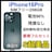 S 96% iPhone 16 Pro SIMフリー 256 GB 本体