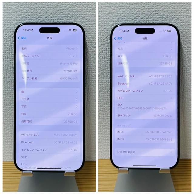S 96% iPhone 16 Pro SIMt[ 256 GB {  Ɠd/AV 