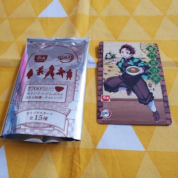 lVi*Sł̐n**J[h*}YY*R{*IWiCXg