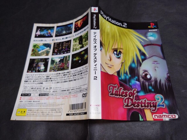 PS2 eCYIufXeBj[2  Q[{/\tg 