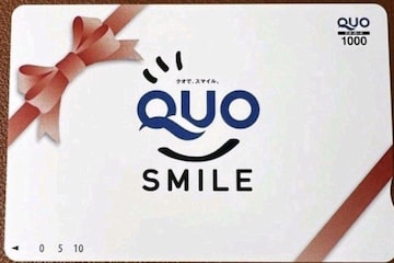 QUOJ[h@1000