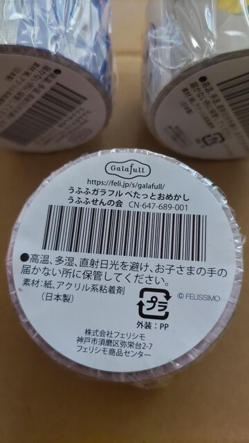 ӂӃKt y^bƂ߂ [ӂӂ̉