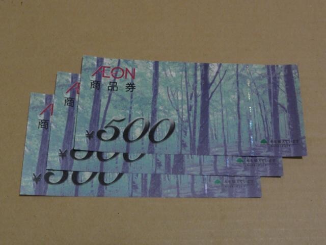CIi 500~ 3 