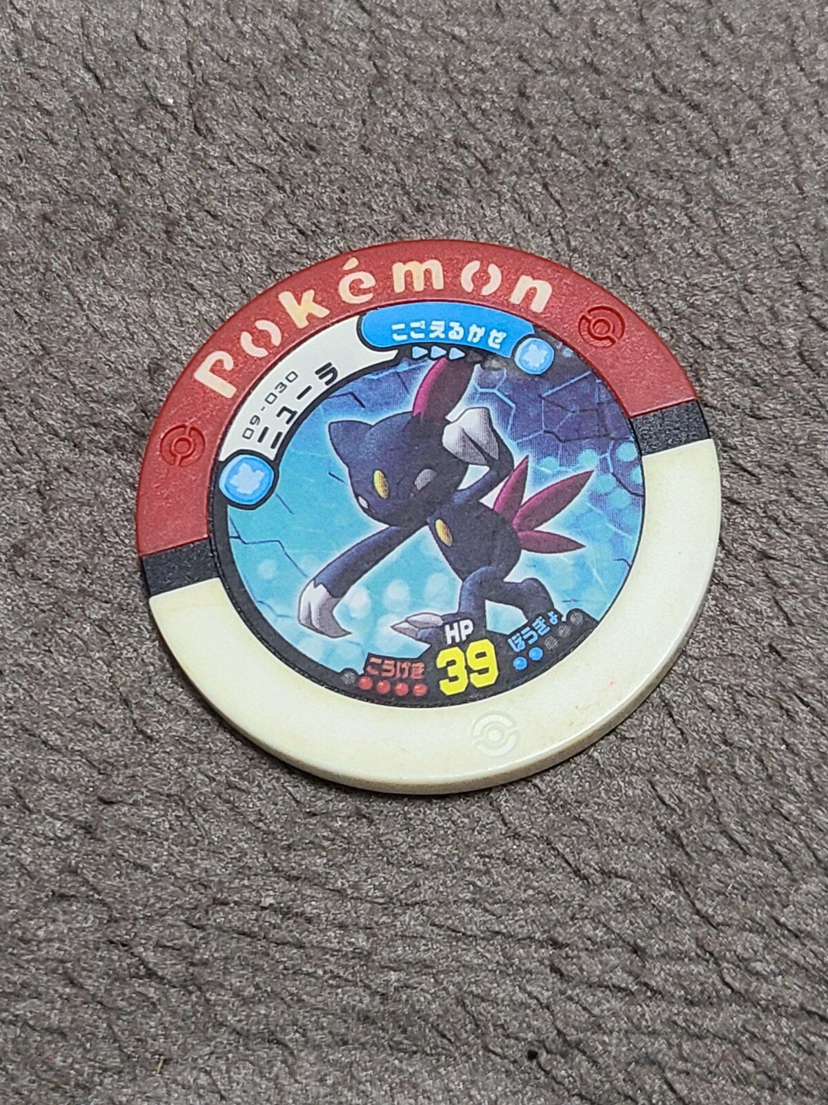 ポケモンバトリオ ポケモンバトリオV ポケモン バトリオ - メルカリ