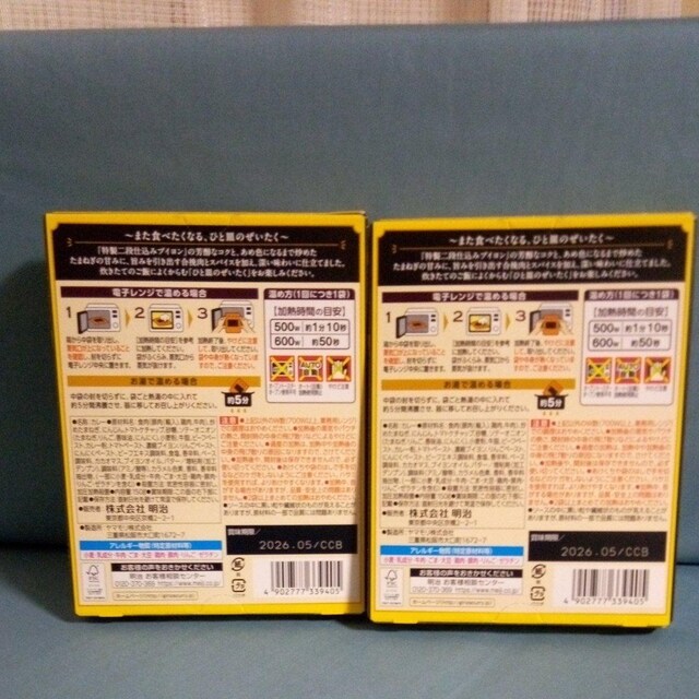 meiji  L[}J[@2
