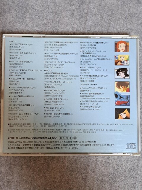 19XXV[Y5/1979l(AjEB)̃fB/2gCD  CD/DVD/rfI 