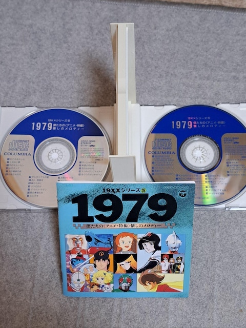 19XXV[Y5/1979l(AjEB)̃fB/2gCD  CD/DVD/rfI 