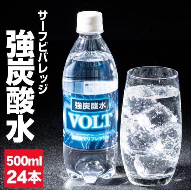 y24{zY_ T[trobW VOLT Y_ 500ml~1iybg{gj   O/hN 