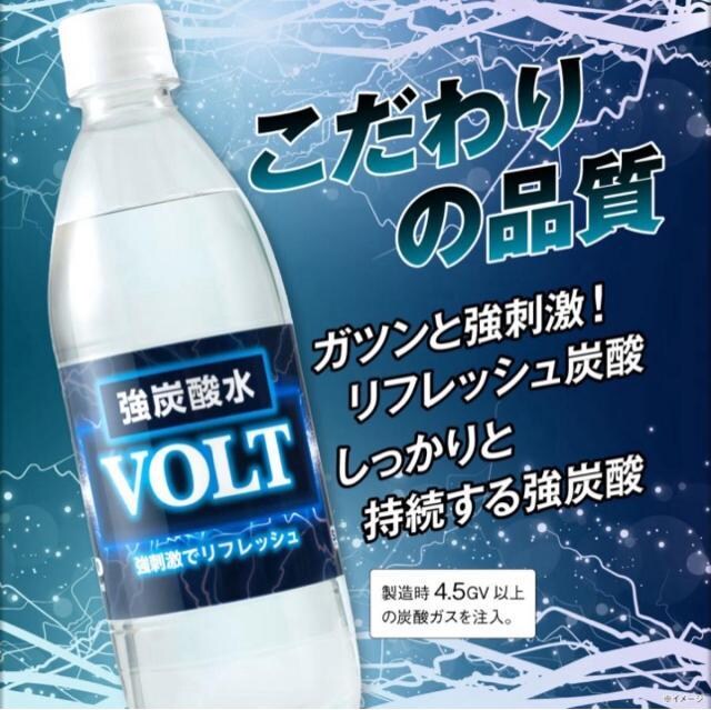 y24{zY_ T[trobW VOLT Y_ 500ml~1iybg{gj  O/hN 