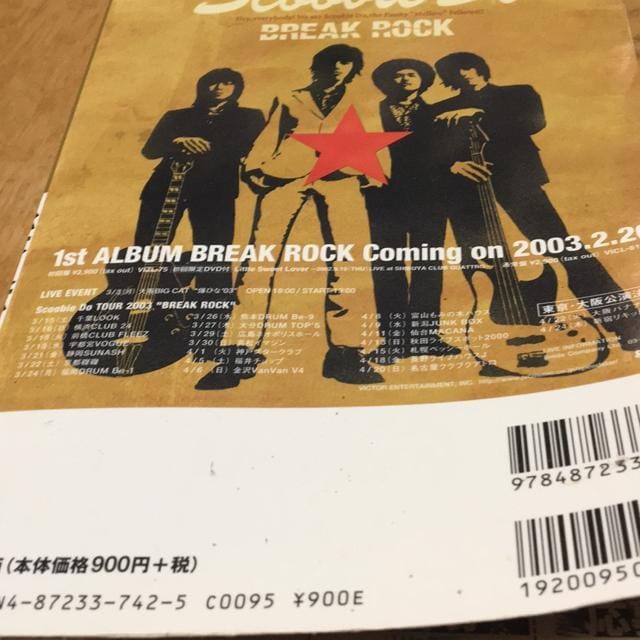 Quick Japan {lu@ul`̐Ev  ^gObY 