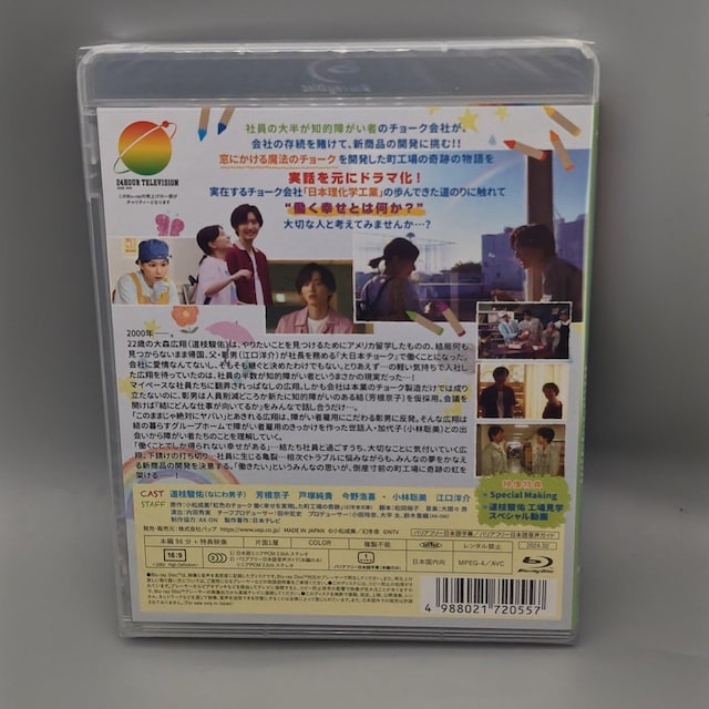 24ԃer46h}XyV@F̃`[N@Ju[C  CD/DVD/rfI 