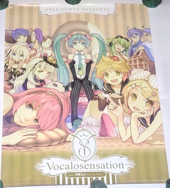 EXIT TUNES PRESENTS Vocalosensation feat. ~N B2|X^[ X撅wT   Aj/R~bN/LN^[ 