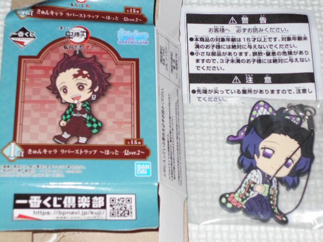 Sł̐n Ԃ SE̎u  I Ӓ̂ L   Aj/R~bN/LN^[ 