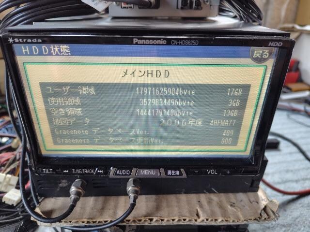 pi\jbNIPanasonicIHDDir   CN-HDS625TD
