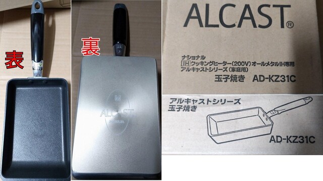 yYIizALCAST IHp A~ʎqĂ AD-KZ31C Pi   CeA/Ct 