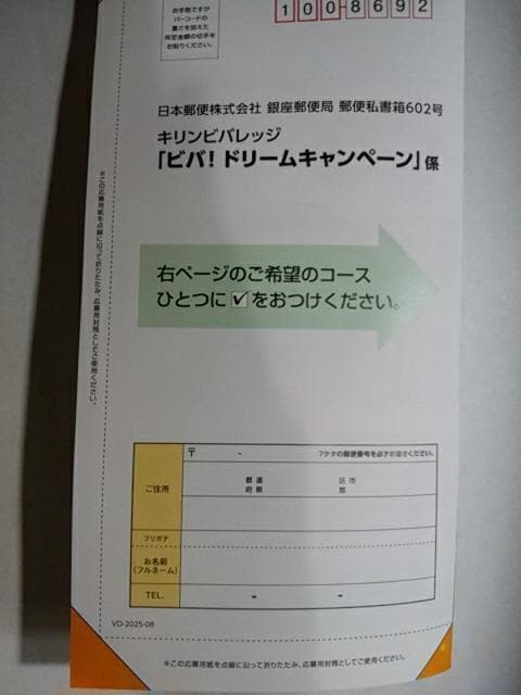 LrobW ro!h[Ly[ o[R[h60&啕 fBYj[  `Pbg/ 