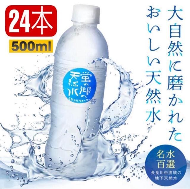 y24{z 500ml 24{ ~lEH[^[ 500ml 24{ ݂ VR 500ml 24{ ű̓VR   O/hN 