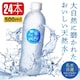 y24{z 500ml 24{ ~lEH[^[ 500ml 24{ ݂ VR 500ml 24{ ű̓VR