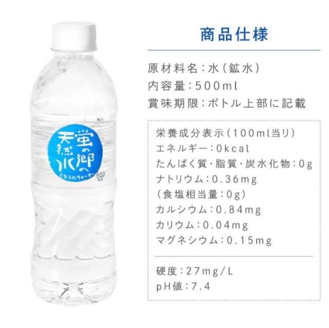 y24{z 500ml 24{ ~lEH[^[ 500ml 24{ ݂ VR 500ml 24{ ű̓VR  O/hN 