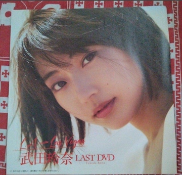 @OrAAChcޖDVD @vC{[Ct^