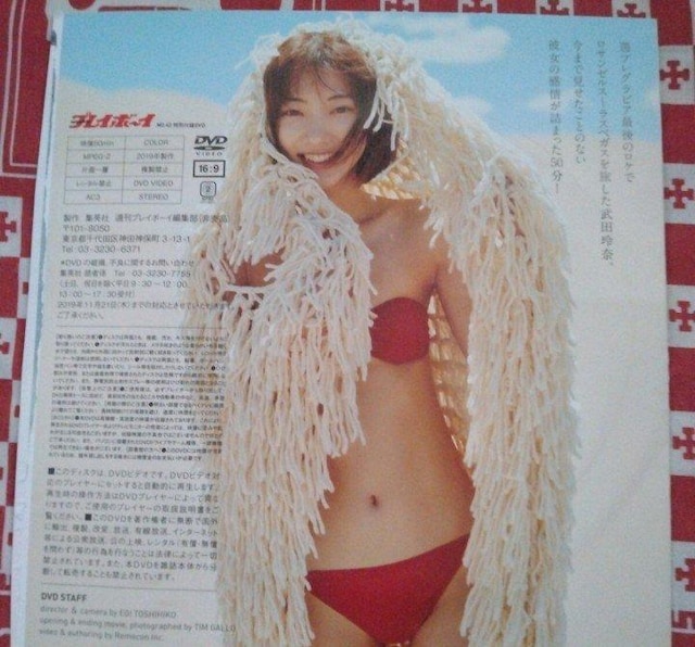@OrAAChcޖDVD @vC{[Ct^  ^gObY 