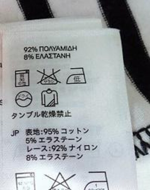 H&M  GC`AhG^[X@{[_[@fUCgbvX@@Jbg\[^TCYS  t@bV 
