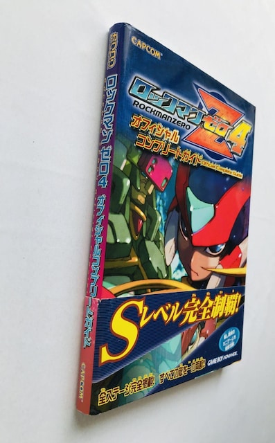 bN}@[@4@ItBVRv[gKCh@U{@Ł@с@nKL@Rock Mega Man Zero Guide  Q[{/\tg 