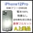 A 100% iPhone 12 Pro 256 GB SIMt[ {