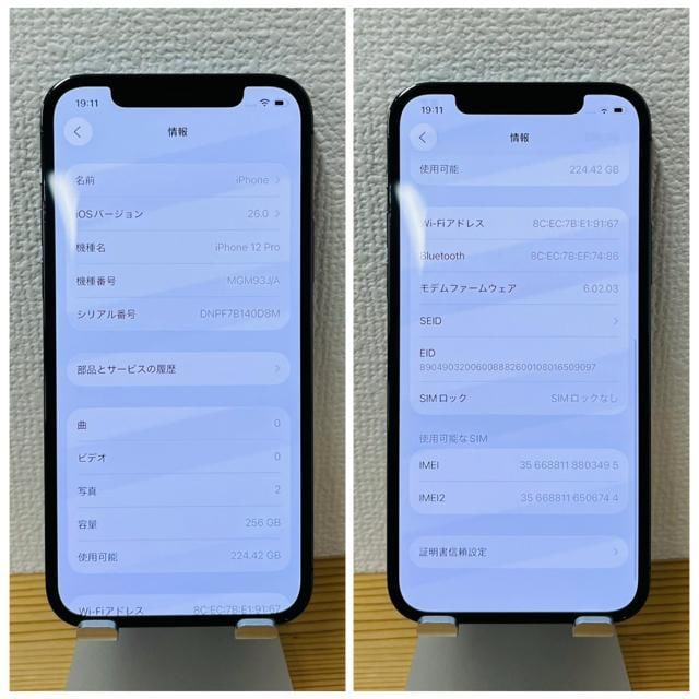 A 100% iPhone 12 Pro 256 GB SIMt[ {  Ɠd/AV 