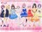 To LOVEる とらぶる ダークネス 2nd デュエットソング 特典 A3タペストリー