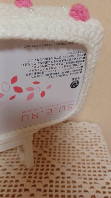 Hand made@@䕂̃eBbV{bNXJo[ItzCg