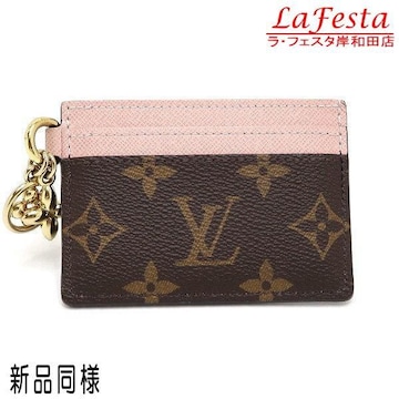  { Vil  LV CBg J[hP[X ku`[ mO CgsN ۑ  lC M82739