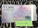 JCBMtgJ[h1000~22000~oyC}