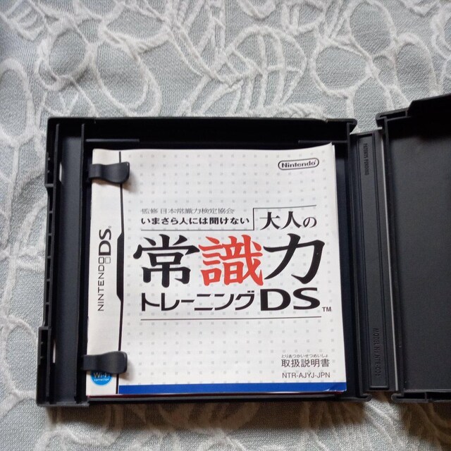 DS p܂lɂ͕Ȃl̏펯̓g[jODS  Q[{/\tg 