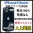 A iPhone 13 mini 128 GB SIMフリー ブラック 本体