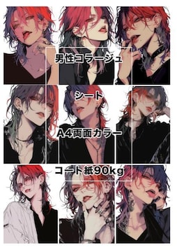 jR[WV[g5@50i5~e10j