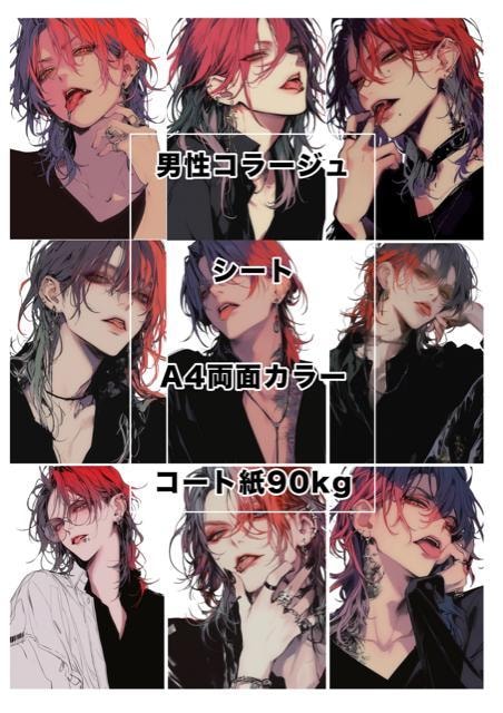 jR[WV[g5@50i5~e10j   ybg/|/| 